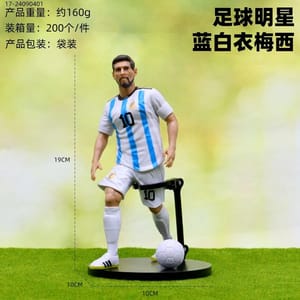 3D Football Player Figures (Messi) PVC Model_img_0