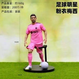 3D Football Player Figures (Messi) PVC Model_img_1