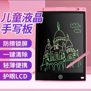 8.5 "lcd digital writing tablet_img_3