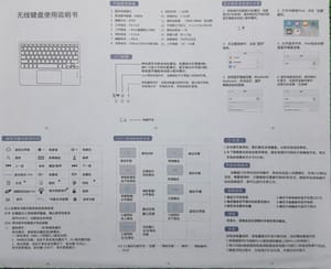 Wireless Keyboard + Mouse_img_11