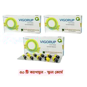 Vigorup (ভিগোরাপ)