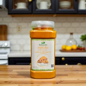 হলুদ গুঁড়া ২০০ গ্রাম