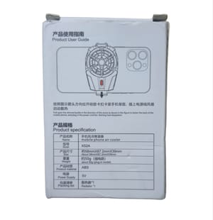 X52A Cell Phone Cooler_img_1