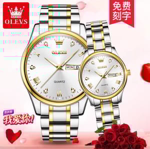 OLEVS 5563 Couple Chain Watch- Silver Dial- Golden Bezel- Silver+Golden Chain- TF Code OL406CM&OL378CF