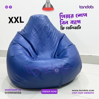 Pear Shape Beanbag