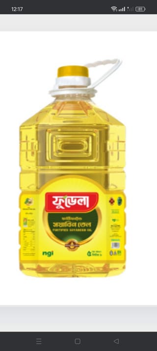 নাবিল সয়াবিন তেল(সবধরনের)