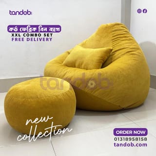 Fabric Beanbags