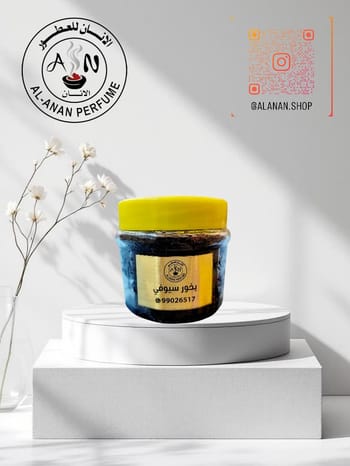 بخور سيوفي//Incense sewpy