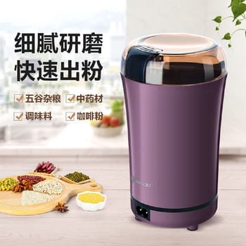 Electric Spice Grinding Machine.