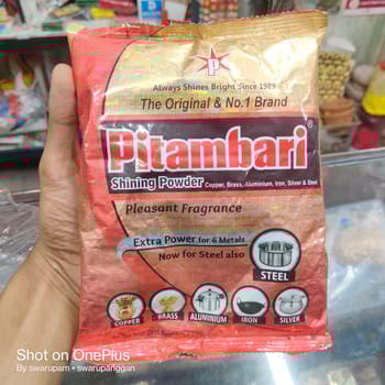 পিতাম্বরী ৫০০ গ্রাম