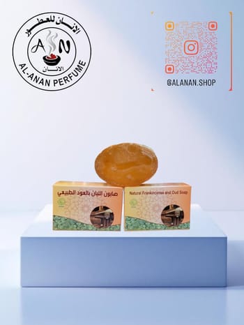صابون اللبان بالعود طبيعي//Oud soap with frankincense omani