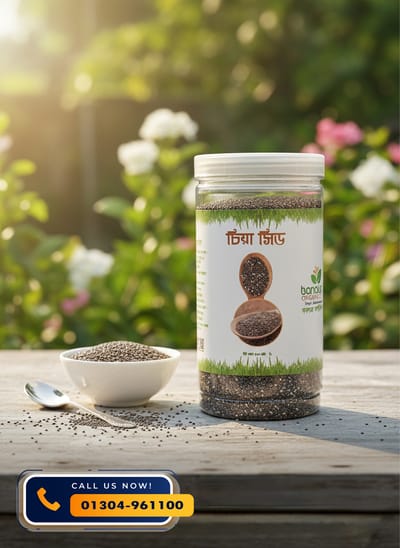 Chia Seed (চিয়া সিড) - Image 1