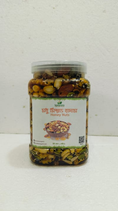 Honey Nuts (মধু মিক্সড বাদাম) ১কেজি - Image 2