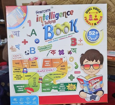 intelligence book Update