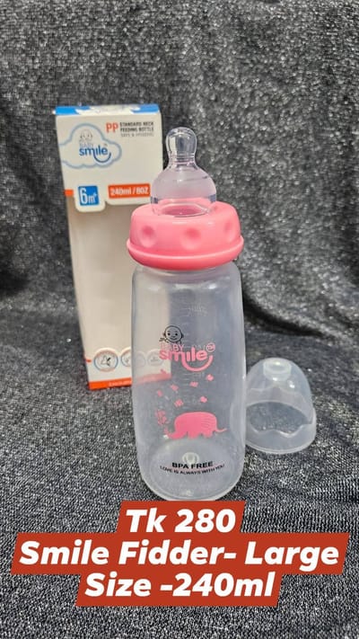 Smile Fidder- Large Size -240ml