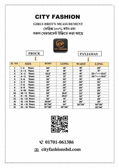 Frock Set - CODE :AX13 - Image 2