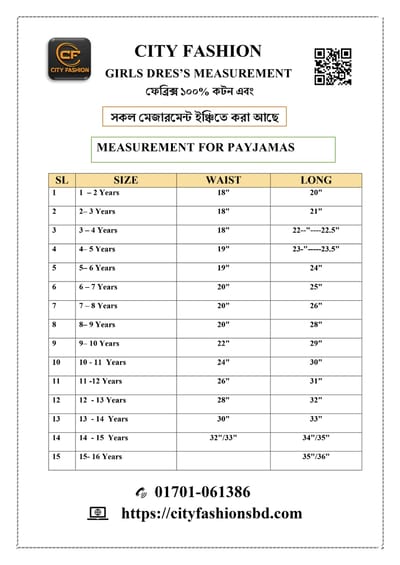 PYJAMAS , CODE:PC8 - Image 2