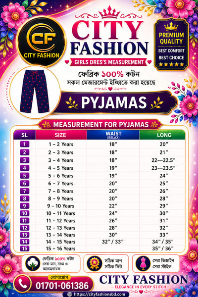 PYJAMAS , CODE:B11 - Image 2