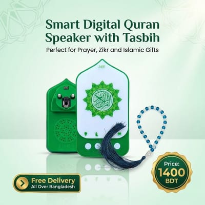 🕌 Imported Smart Plug-In Quran – New Arrival