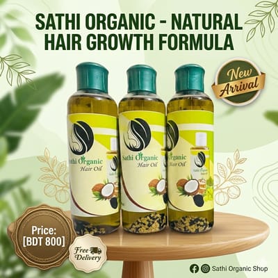 🌿 অর্গানিক হেয়ার গ্রোথ থেরাপি (100ml) 🌿