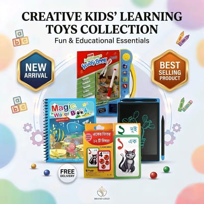 আয়ান ইন্টালিজেন্ট লার্নিং প্যাকেজ