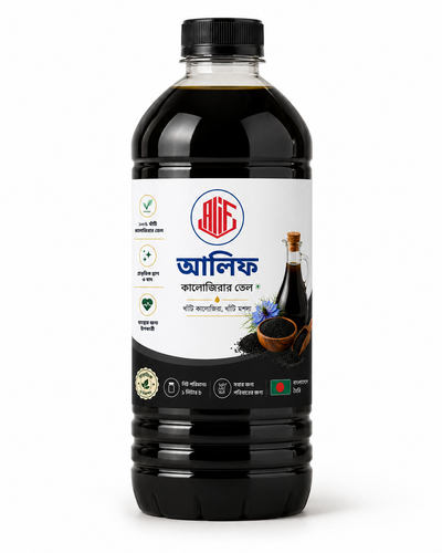 আলিফ খাঁটি কালোজিরার তেল – ১ লিটার