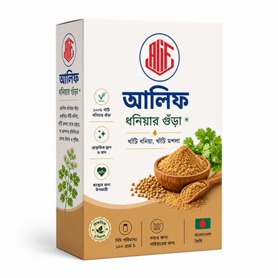 ALIF ধনিয়ার গুঁড়া ১০০ গ্রাম