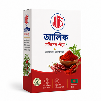 ALIF মরিচের গুঁড়া ১০০ গ্রাম
