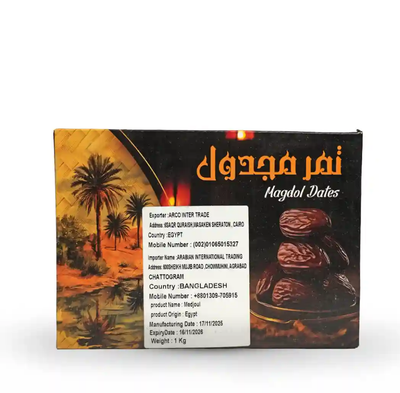 Medjool Large (Egyptian) Dates -1KG - Image 2