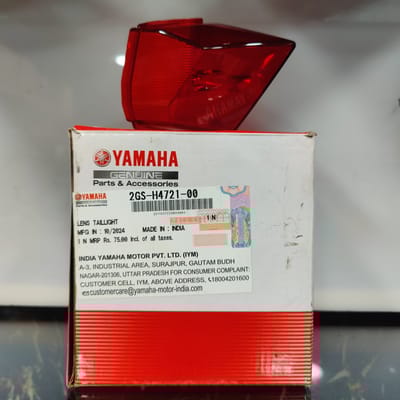 Back Light Cover FZS-V2