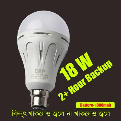 AC DC 18w 1800mAh battery backup light. Rechargeable Backup LED Light.