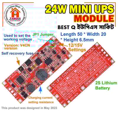 DC 12V/15V 24W 1A UPS Power Supply Module Uninterruptible Power Control Board 2S V4.0CN Charging Step Up Protection Module