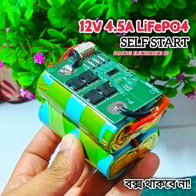 12V 4.5A Self Start Battery Pack