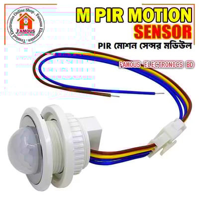 PIR Motion Sensor Switch 110-240V Human Sensor with Adjustable Timer