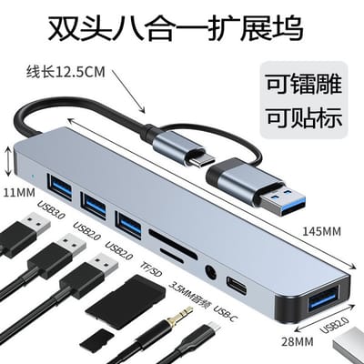 Type-C/Usb Dual-Head Eight-In-One Docking Station Computer Multi-Interface Multi-Device Compatible High-Speed Transmission Hub