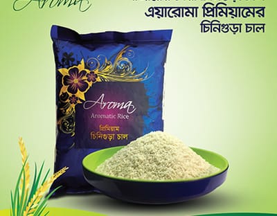 ACI Aroma Chinigura Rice 1kg