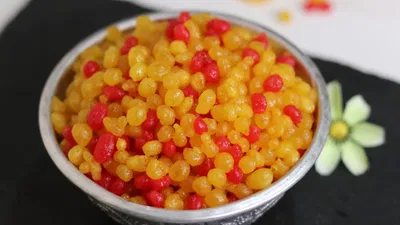 bundiya 200gm