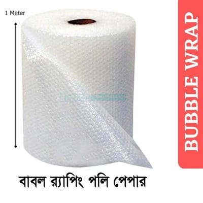 Packaging Material - 43" Wide Bubble Wrap Roll - High Quality Air Bubble Single Side Bubble 3mm Bubble Size | Width 43 Inch Premium Quality Cushioning for Fragile Items, E-commerce & Parcel Safety