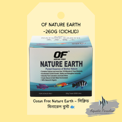 Nature Earth 260g