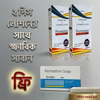 Permimite lotion 2 pcs & scrabic soap 1 pcs