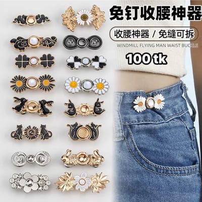 NS4734-Jeans Adjuster