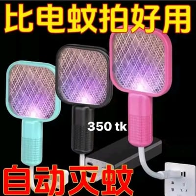 NS-4917 Portable mosquito killer