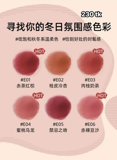 NS4938 Helen beauty semi matte lipstick