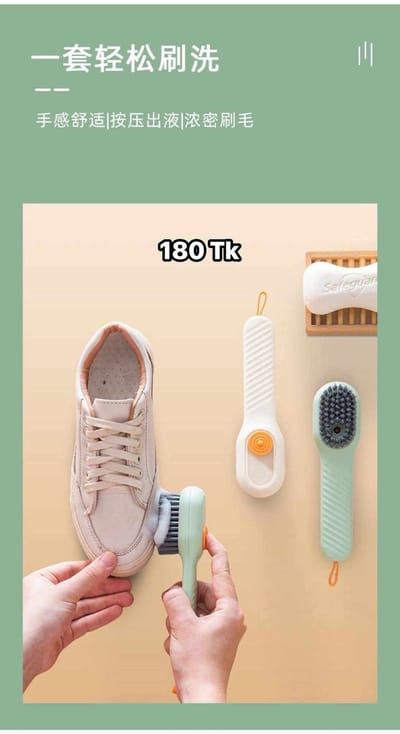 Shoe brush
