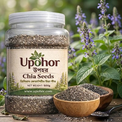 Chia Seed - 500g (চিয়া সীড)