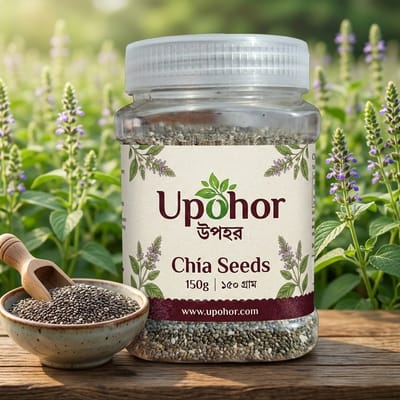 Chia Seeds - 150g ( চিয়া সীড)