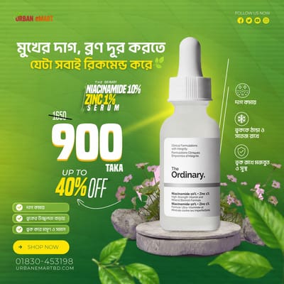 The Ordinary Niacinamide 10% + Zinc 1% Serum (30ml)