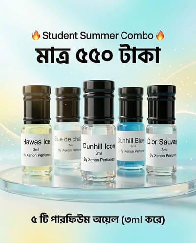 Student Combo - Male