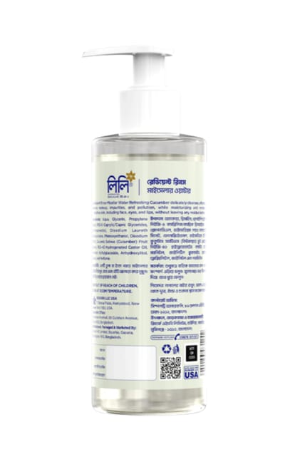 Lily Radiant Rinse Micellar Water 200ml - Image 4