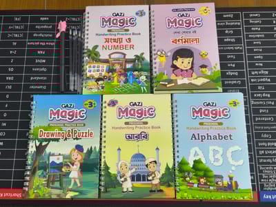 ম্যাজিক বুক